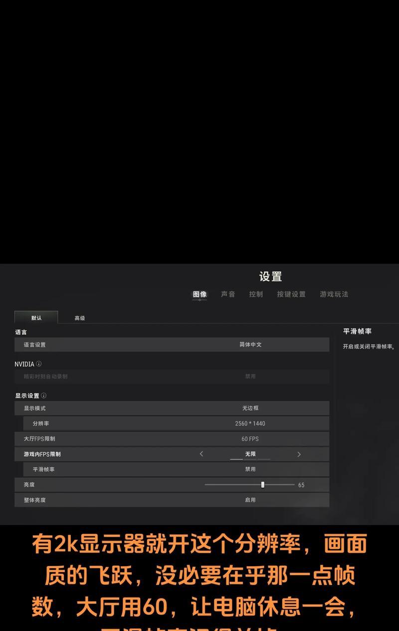 绝地求生自定义模式如何开启？遇到问题怎么办？  第2张