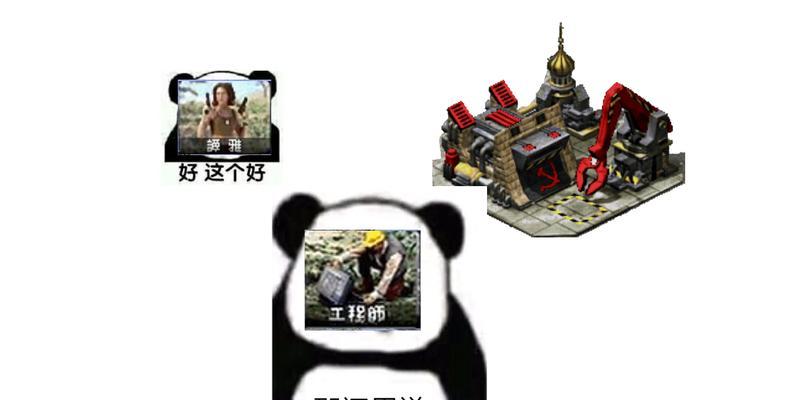 红警中占领白宫后如何逮捕叛徒？  第3张