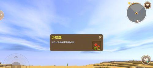 迷你世界染料使用方法是什么？如何正确应用染料？  第3张