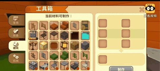 迷你世界凉亭制作方法是什么？  第1张