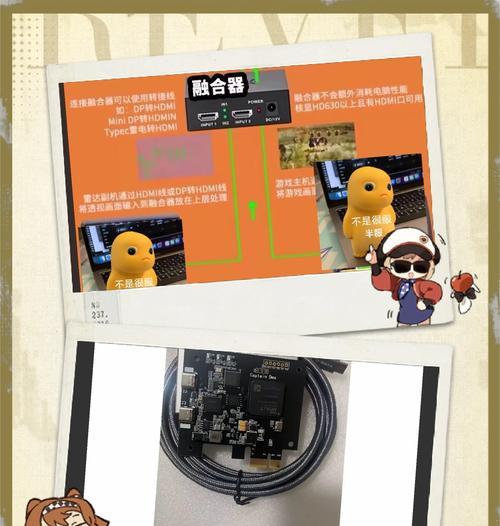 绝地求生驱动器曝光如何调整？调整后有什么影响？  第1张