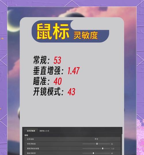 绝地求生驱动器曝光如何调整？调整后有什么影响？  第2张
