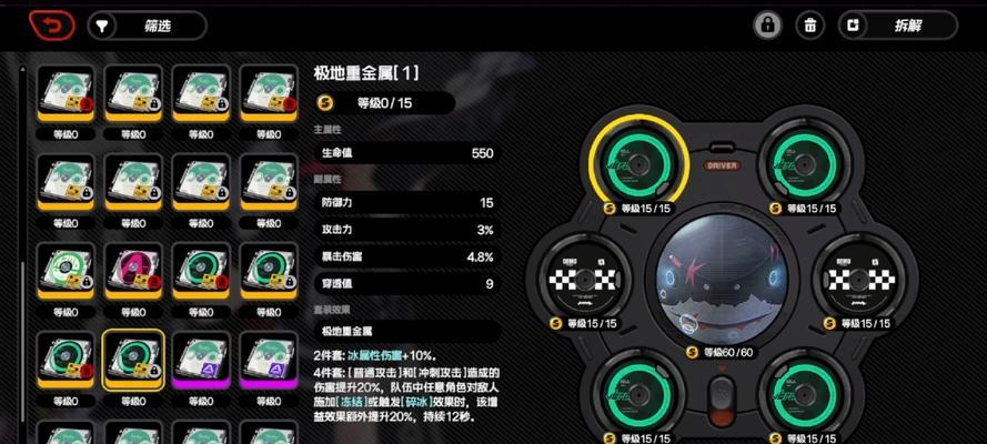 绝地求生驱动器曝光如何调整？调整后有什么影响？  第3张