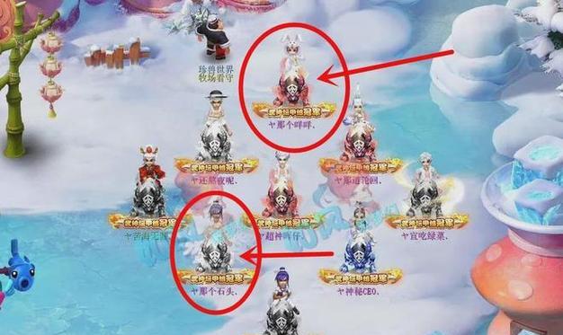 梦幻手游f1战队成员名单是什么？  第1张