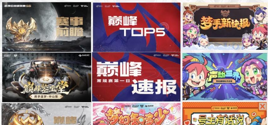 梦幻手游f1战队成员名单是什么？  第2张