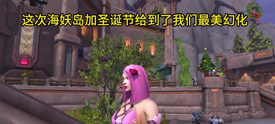 小富婆是如何玩魔兽世界的？  第3张