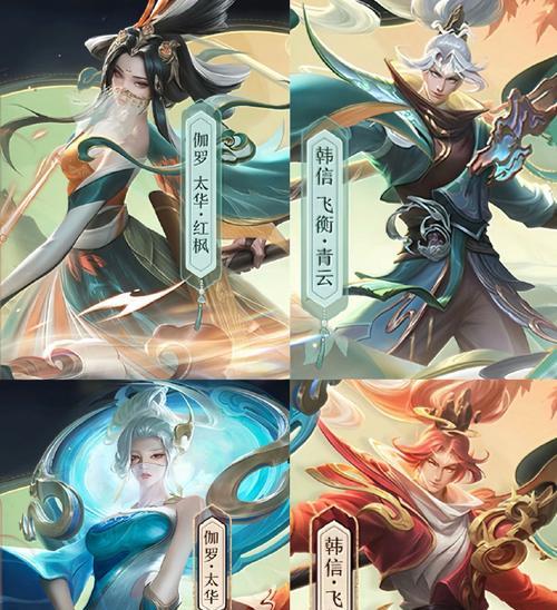 韩信双色皮肤在王者荣耀中的售价是多少？  第3张