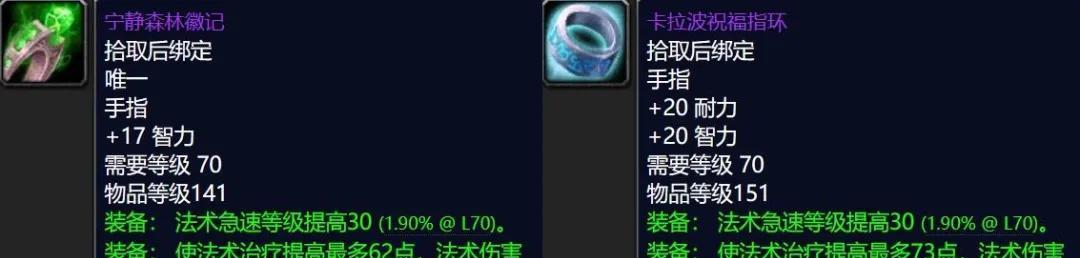 魔兽世界安瑟的祝福如何触发？点出的条件是什么？  第1张
