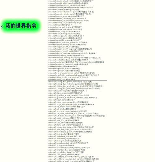 我的世界方块世界箱子开启技巧有哪些？  第2张