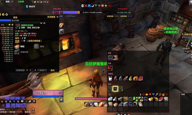 魔兽世界中如何携带多个遭劫货物？  第3张