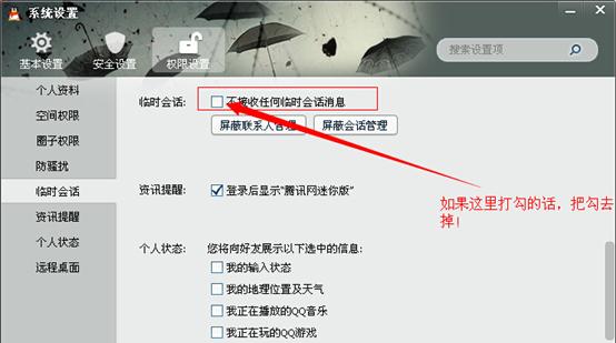 王者荣耀客服的QQ号码是多少？如何通过QQ联系客服？  第1张