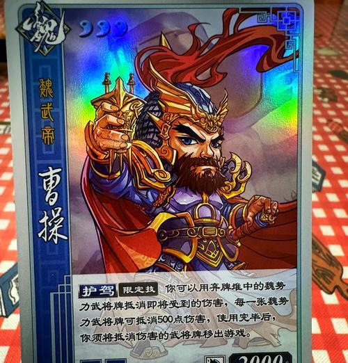 三国杀武将列传鏖战新丰如何通关？  第1张