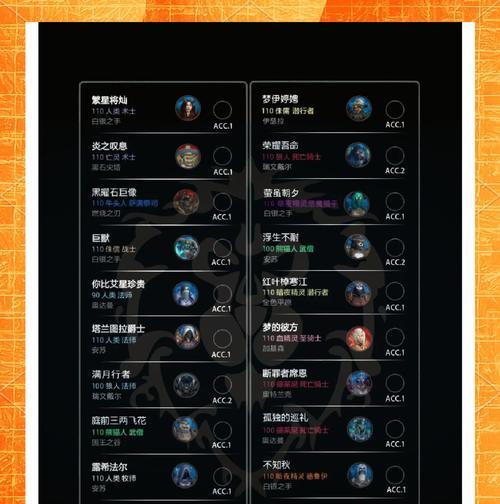 魔兽世界怎么删除帐号？删除后数据是否可以恢复？  第3张