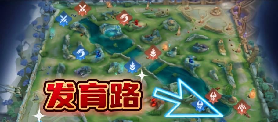 王者荣耀怎么分上下路？上下路的分配方法是什么？  第1张