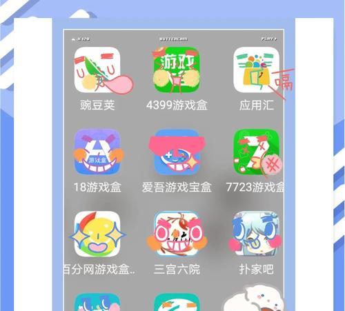 哪些手游软件可以刷物资？如何选择安全的软件？  第2张