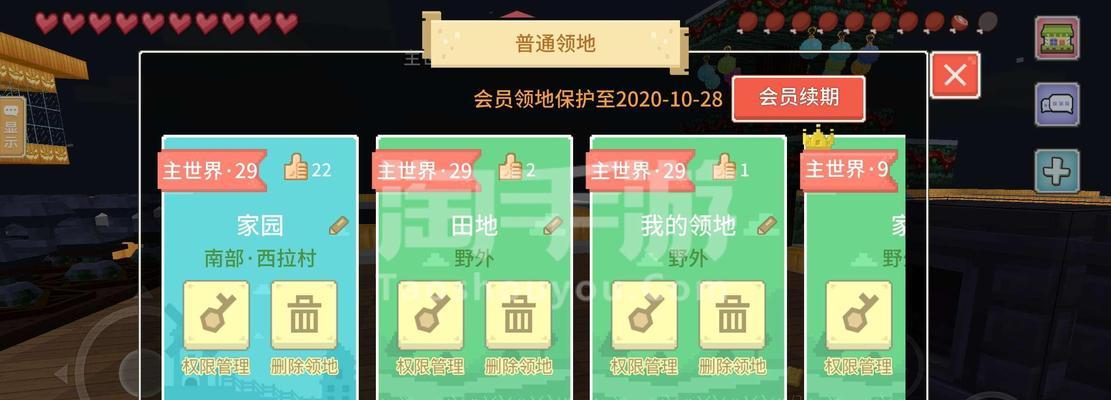 哪些手游软件可以刷物资？如何选择安全的软件？  第3张