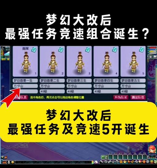 梦幻西游5孔多少钱？如何获取5孔装备？  第2张