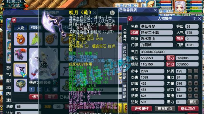 梦幻西游5开九黎城能获得多少收益？  第2张