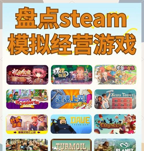 经营类手游有哪些潜在弊端？如何避免这些弊端？  第3张
