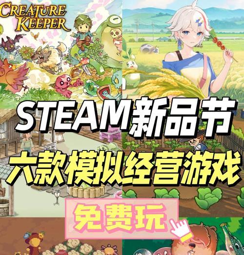 经营类手游有哪些潜在弊端？如何避免这些弊端？  第2张