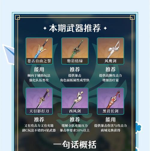 笑傲江湖手游中弹琴软件哪个更优秀？如何选择合适的弹琴软件？  第1张
