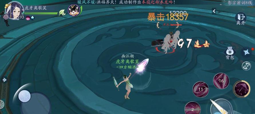 笑傲江湖手游中弹琴软件哪个更优秀？如何选择合适的弹琴软件？  第2张