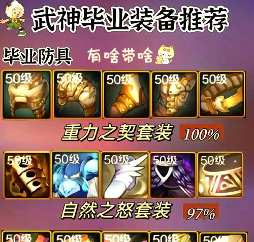 哪些手游不需要装备要求？这些游戏有什么特点？  第3张