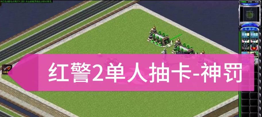 红警英雄飞升塔使用方法是什么？  第2张
