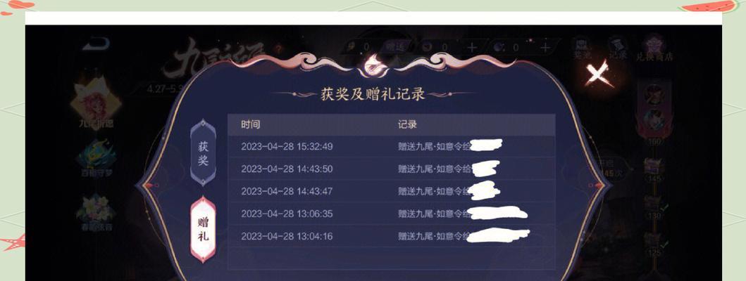 王者荣耀抽奖限制的原因是什么？如何应对这些限制？  第2张