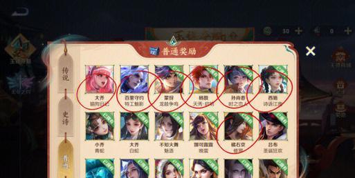 王者荣耀抽奖限制的原因是什么？如何应对这些限制？  第3张