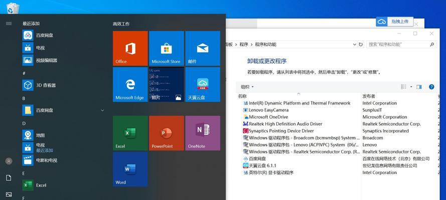 王者荣耀win10需要多少钱？购买和安装的详细步骤是什么？  第1张