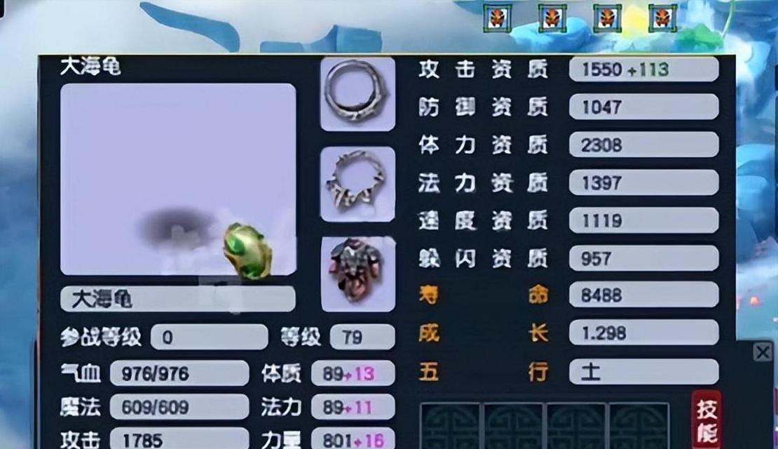 梦幻西游中79级宝宝如何进阶？进阶需要哪些条件？  第1张
