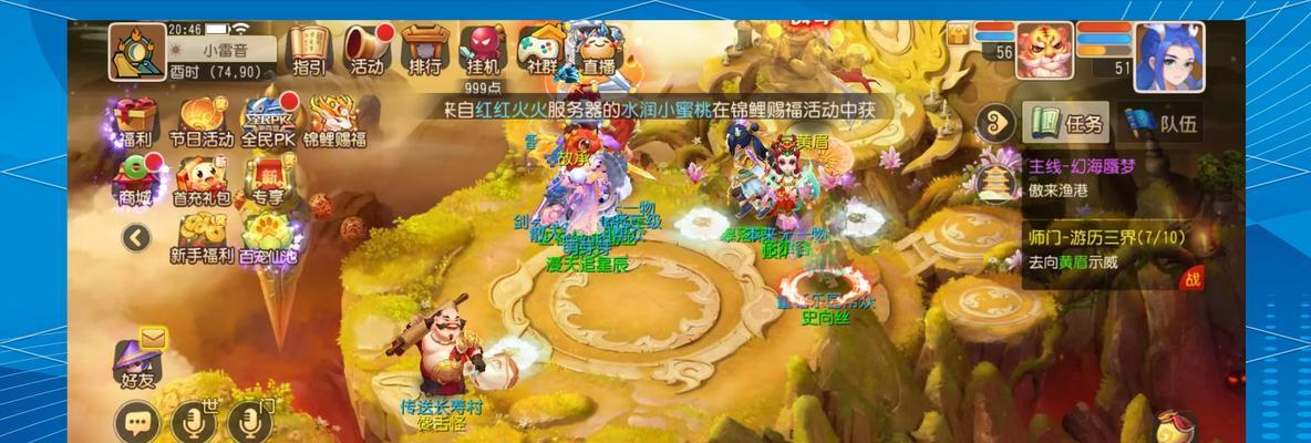 梦幻西游中79级宝宝如何进阶？进阶需要哪些条件？  第2张