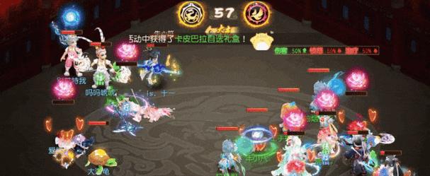 梦幻手游特效堆叠建议？  第2张