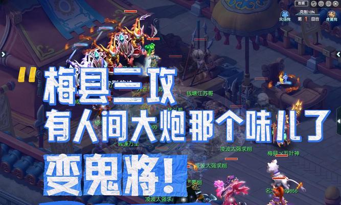 鬼将手游为何逐渐失宠？  第3张