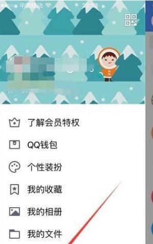 问道账号密码忘记如何找回？找回步骤是什么？  第2张