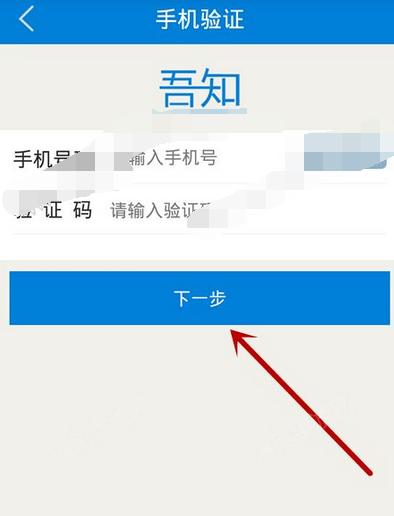 问道账号密码忘记如何找回？找回步骤是什么？  第3张