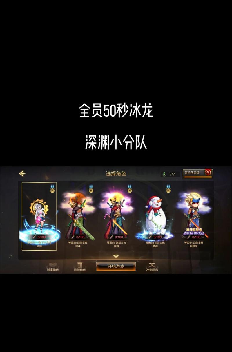 DNF手游的最新联动活动有哪些？如何参与DNF手游的联动活动？  第1张