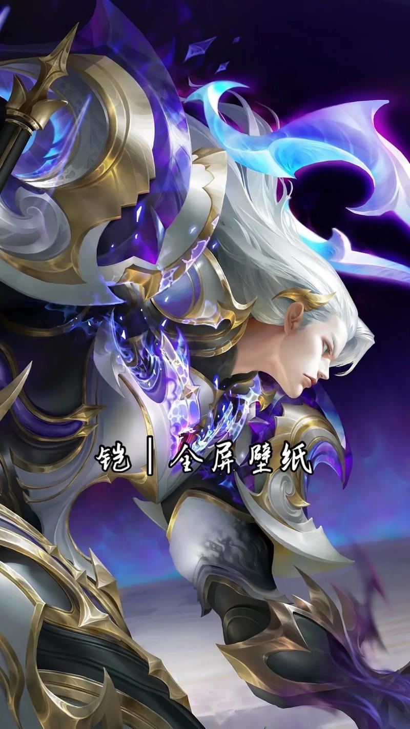 王者荣耀铠皇情侣皮肤价格是多少？购买途径有哪些？  第2张