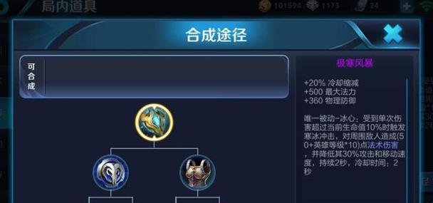 王者荣耀铠皇情侣皮肤价格是多少？购买途径有哪些？  第3张