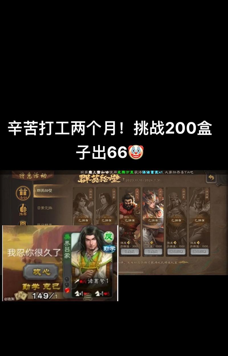 三国杀中拆牌的技巧有哪些？拆牌的正确时机是什么时候？  第1张