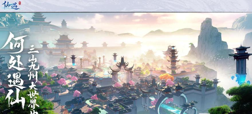 除了仙遇还有什么手游？寻找其他热门手游的途径是什么？  第3张