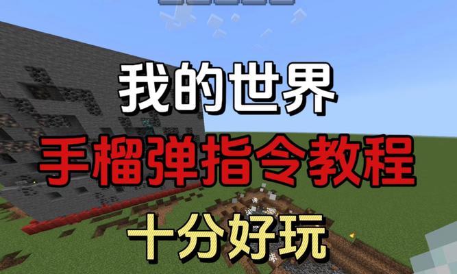 我的世界消息发送步骤是什么？  第2张