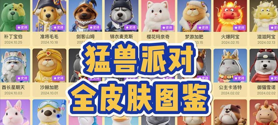 能开猛禽的手游推荐？哪些游戏可以开猛禽？  第2张