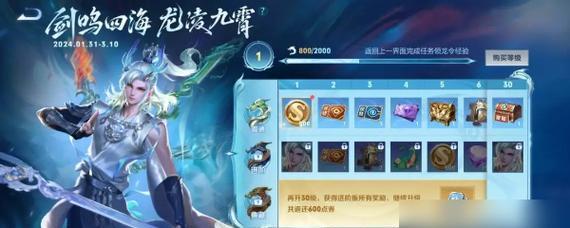 王者荣耀什么时候绝版？绝版英雄的获取方式是什么？  第3张