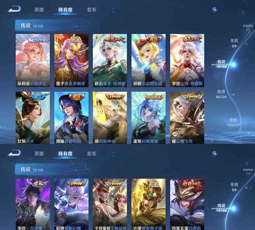 王者荣耀什么时候绝版？绝版英雄的获取方式是什么？  第1张