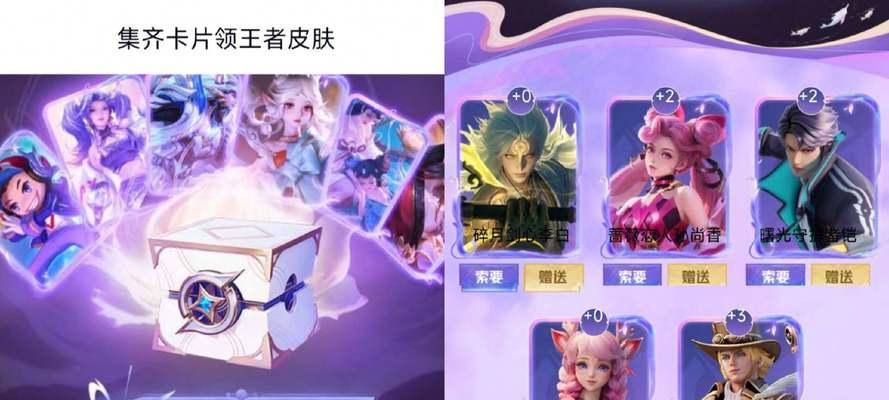 王者荣耀什么时候绝版？绝版英雄的获取方式是什么？  第2张