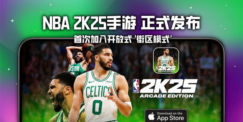 手游2k支持16操作方式的版本是哪个？  第3张
