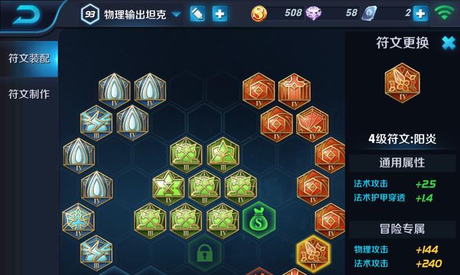 王者荣耀以前的天赋系统叫什么名字？现在如何变化？  第3张