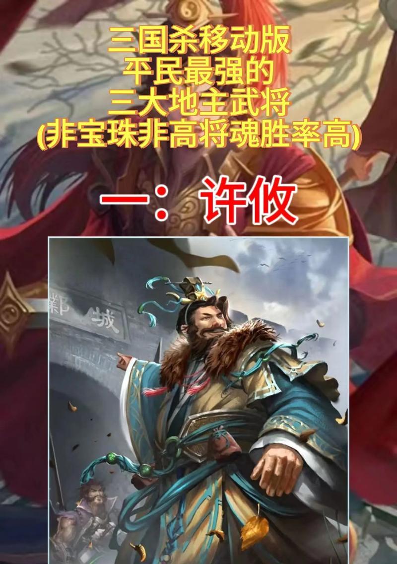 三国杀sp赵云获取方法是什么？需要什么条件？  第2张